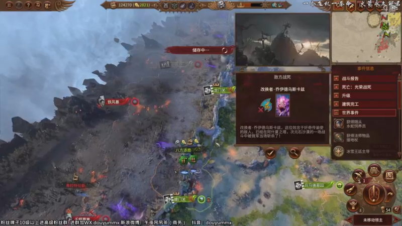 【2022-02-22 16点场】午夜抹抹茶：先大多数再震旦