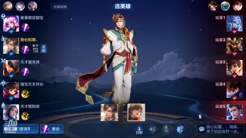 【2022-02-22 12点场】小啊鹏Zz：单排上101星 李白诸葛亮赵云露娜