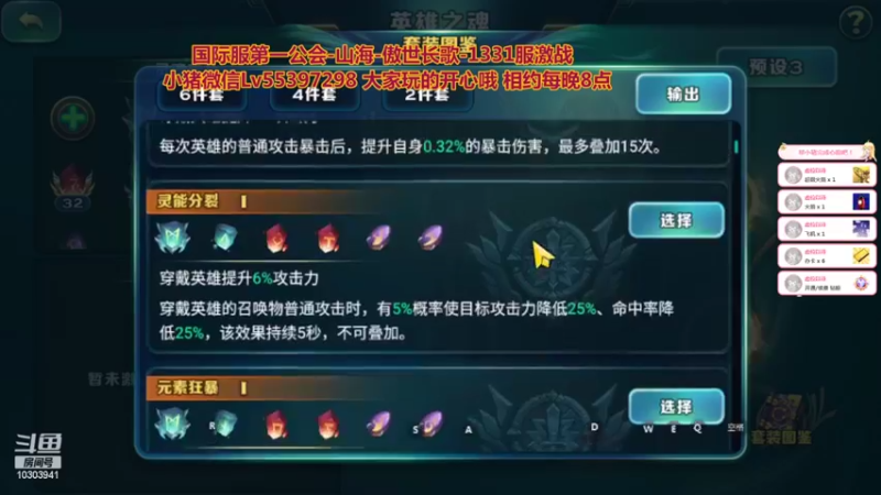 【2022-02-21 22点场】小猪呼噜a：国际服1331激战