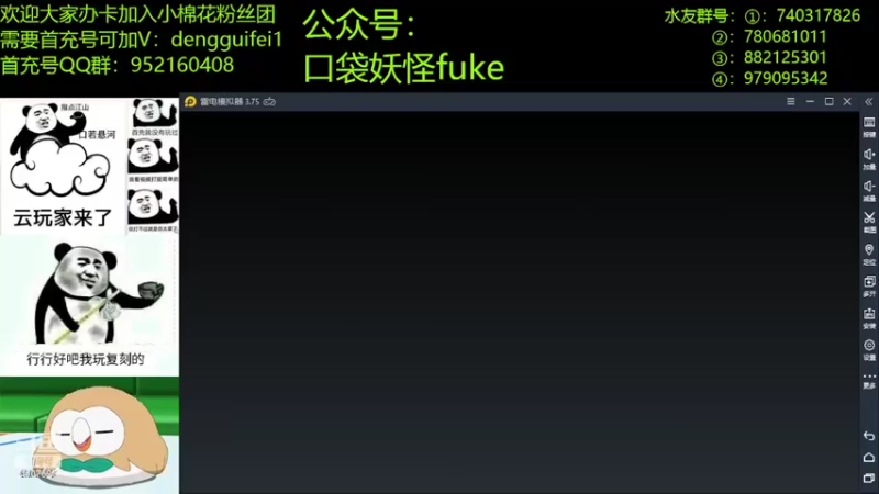 【2022-02-18 21点场】失眠君灬灬：大家天天开心哦！