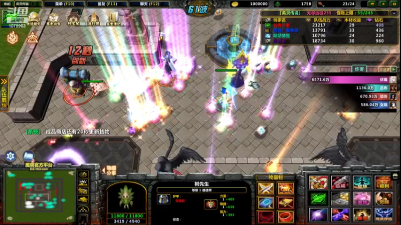 【2022-02-21 01点场】长情易老凯隐：渴血魔切回来咯。
