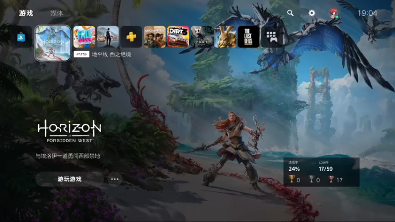 【2022-02-22 19点场】是七宝呀：【七师傅】地平线2 西之绝境