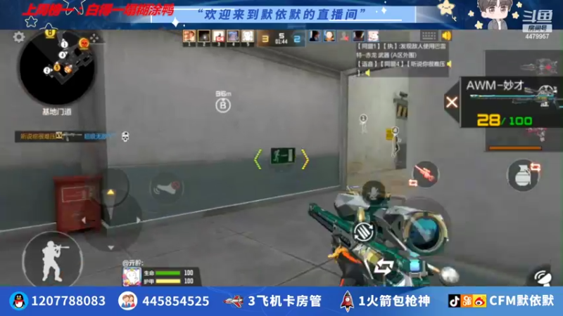 【2022-02-21 22点场】默依默：【送一波百宝箱】
