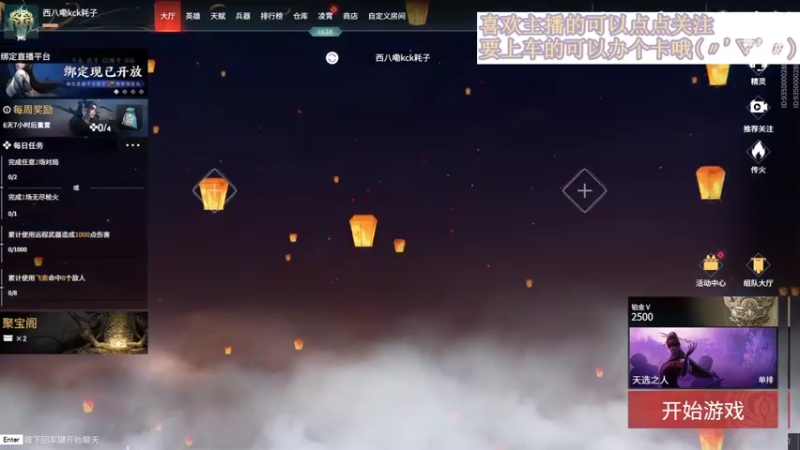 【2022-02-21 20点场】ETC啊耗：搞一下，搞一下 10061540