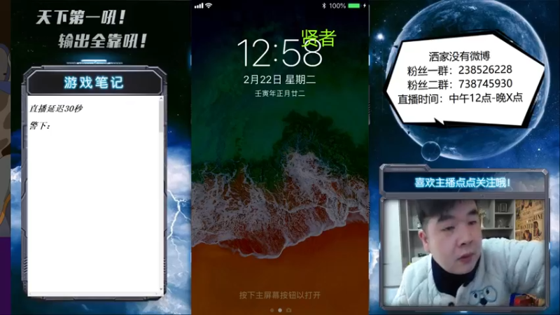 【2022-02-22 12点场】天下第一吼：外瑞古德~好好好！！！