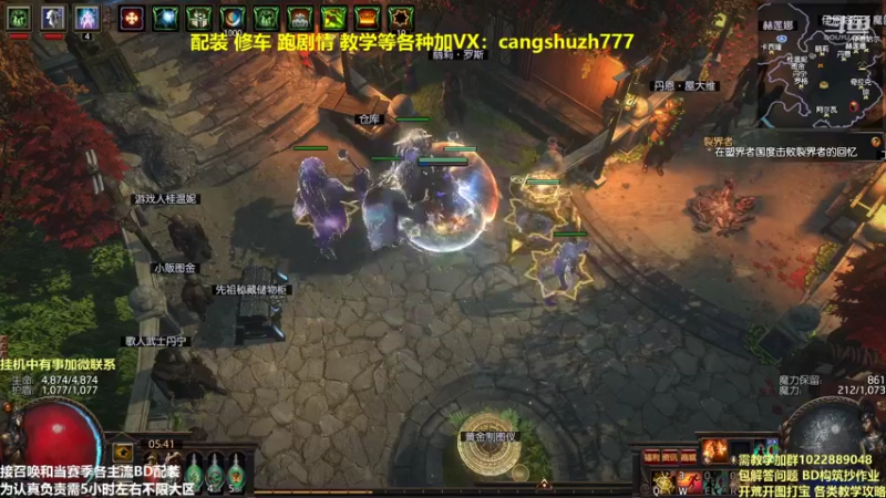 【2022-02-21 05点场】仓鼠召唤：主攻召唤 赛季最强BD专业配装