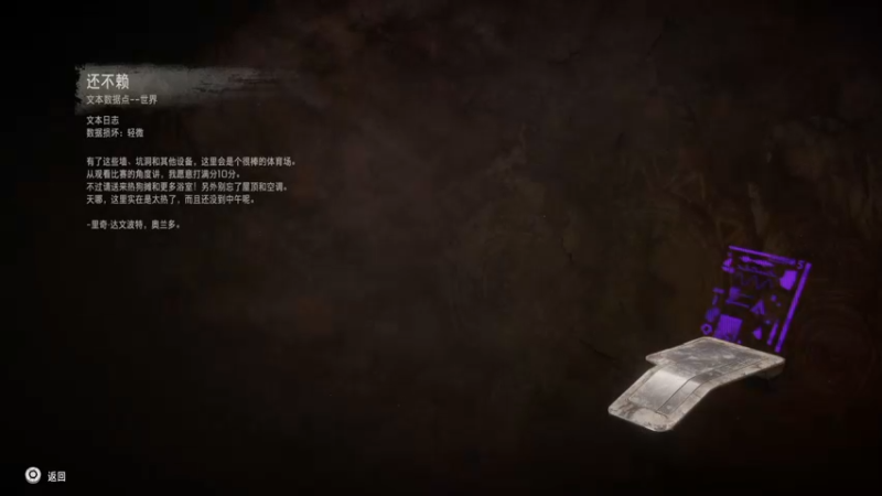 【2022-02-21 21点场】是七宝呀：【七师傅】地平线2 西之绝境