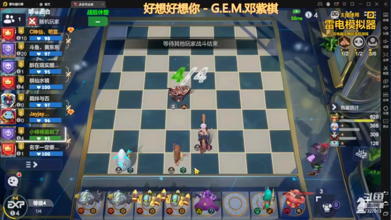 【2022-02-21 02点场】黄东东0923：可帮渡劫！！！