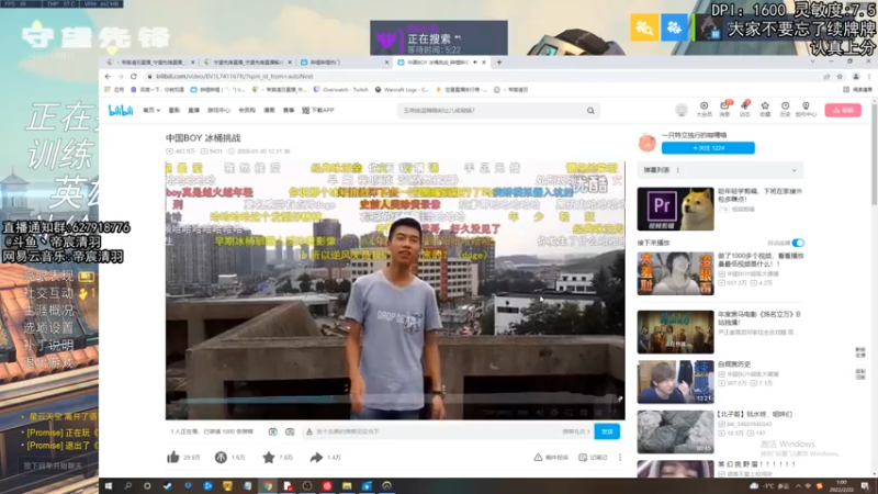 【2022-02-22 01点场】丶帝宸清羽：【清羽】认真打半藏啦
