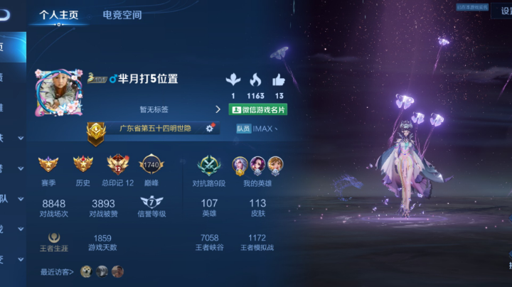随便打一局