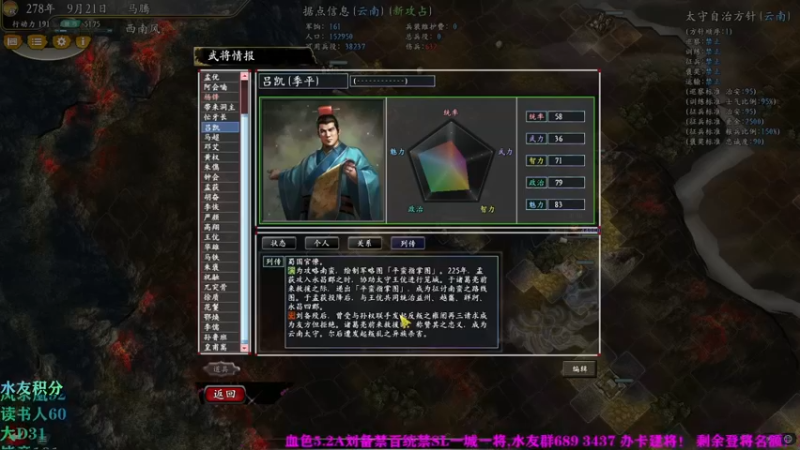 【2022-02-21 18点场】您好语儿：玩玩2.2马儿，晚上开血色新档！！