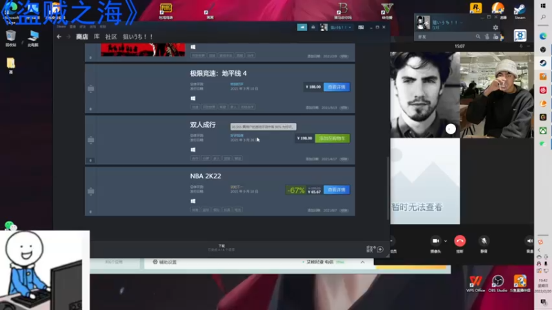 【2022-02-20 19点场】聂聂绝不空砍：歪锐英却思婷的直播