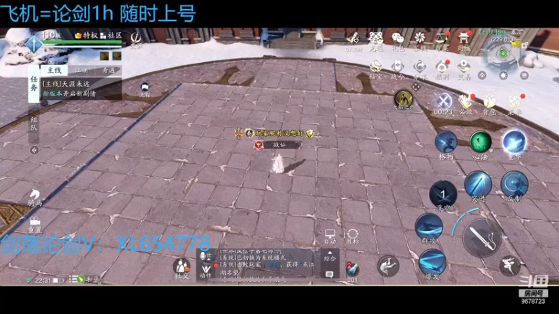 【2022-02-21 22点场】乐乐阿ovo：（太白天花板）来剑荡