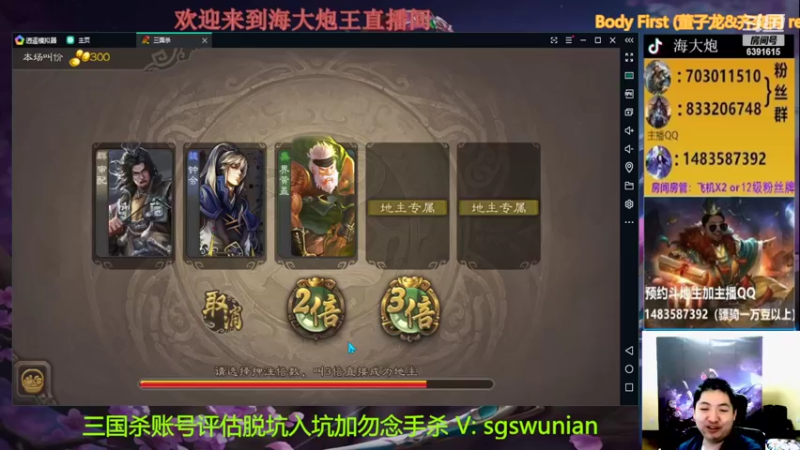 【2022-02-21 20点场】海大炮王o：晚上好，直播中