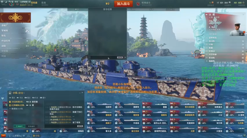 【2022-02-16 18点场】兔子贼贼叉Lzzzx：直播送几个限定皮肤