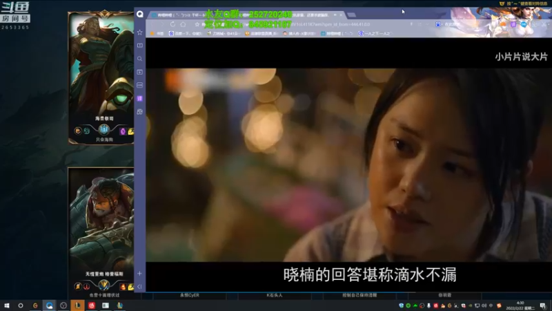 【2022-02-22 04点场】刀疤城丶你41朵小菊花：刀疤城丶如隔三秋啊
