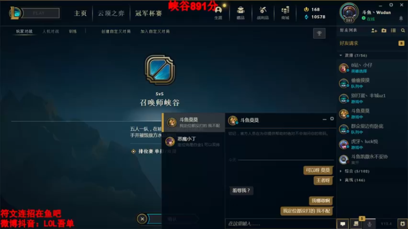 【2022-02-22 16点场】吾单丶丶丶：回来喽 峡谷开冲