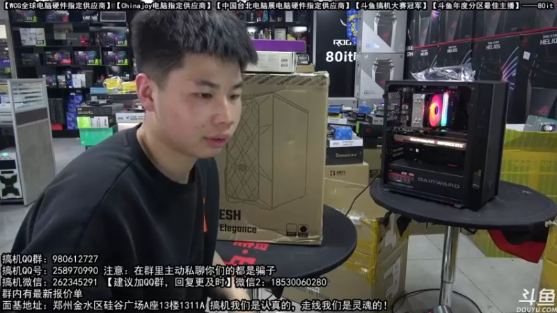 【2022-02-22 17点场】80it电脑网：郑州80it：开学季电脑活动开启