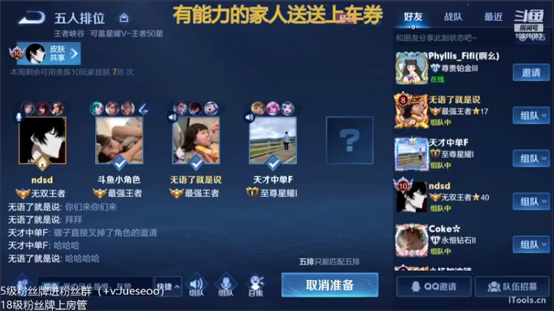 【2022-02-21 21点场】小角色ovo：平平无奇小天才！（打卡可送上车券）