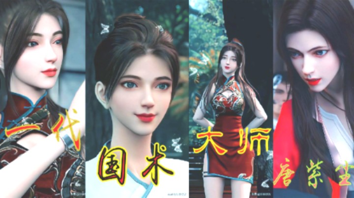 请欣赏一代功夫国术大师的功夫-唐紫尘