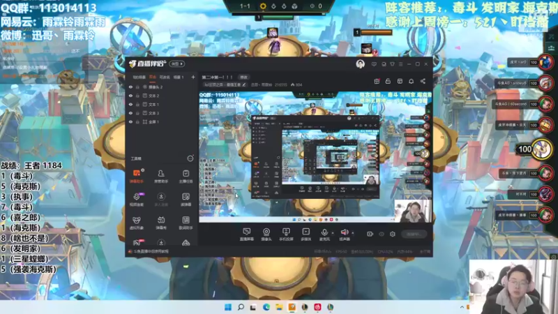 【2022-02-22 09点场】迅哥丶雨霖铃：第二冲第一！！！