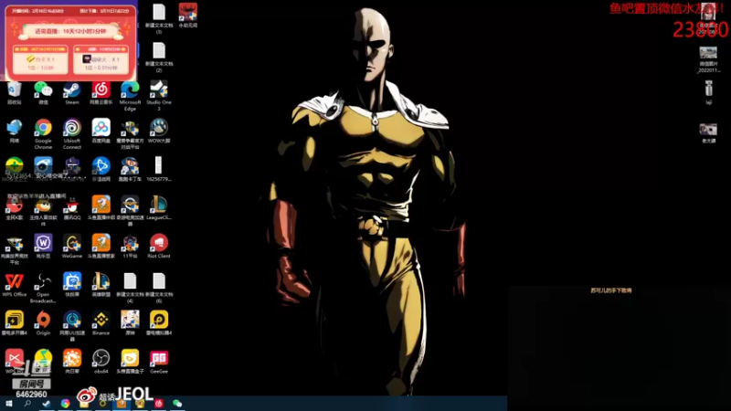 【2022-02-22 19点场】姜姜姜乐涵：第218天 姜哥 去应付房东了 等等回来