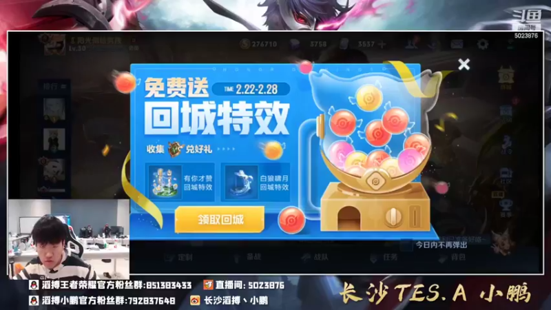 【2022-02-22 17点场】TES小鹏：阳光男孩巅峰赛必上2400