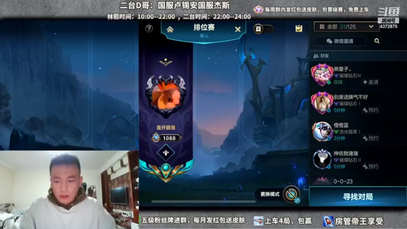 【2022-02-22 23点场】林熙Lxxi：二台开播了二台开播了