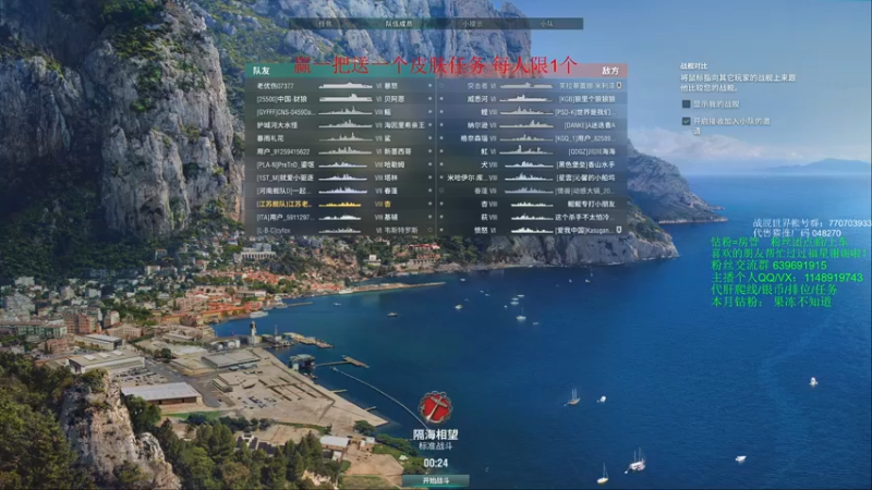 【2022-02-15 23点场】兔子贼贼叉Lzzzx：直播送几个限定皮肤