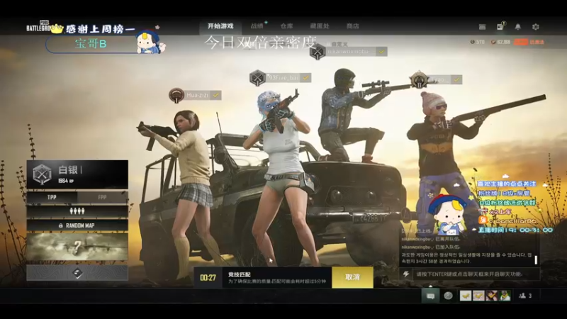 【2022-02-21 23点场】晚辞77：轻语集团 顶尖甩喷在线教学