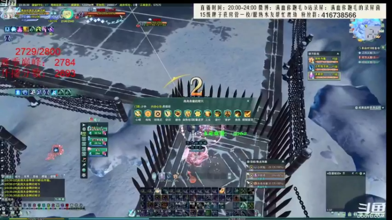 【2022-02-22 00点场】卷毛毛毛丶：【霸刀视角】大CW单排怒冲2800！