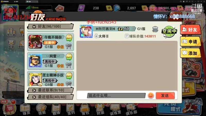 【2022-02-15 04点场】四大皆空空空丶：则比噢，肥来了~