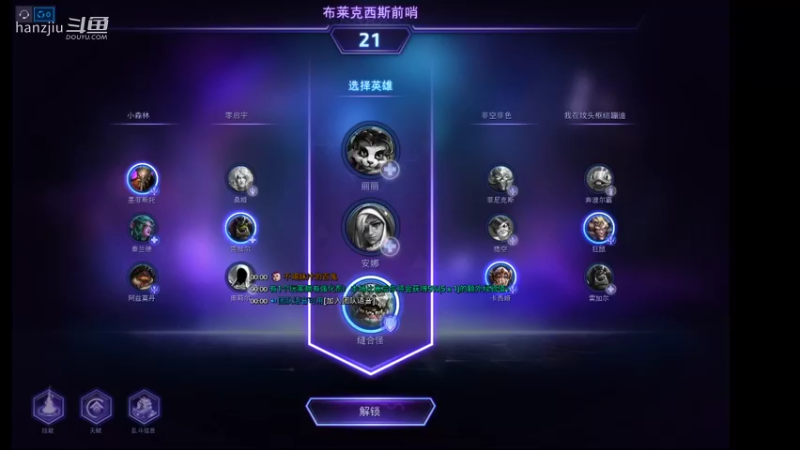 hanzjiu的精彩时刻 20220131 14点场