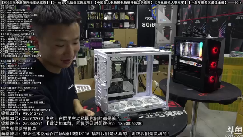 【2022-02-22 21点场】80it电脑网：郑州80it：开学季电脑活动开启