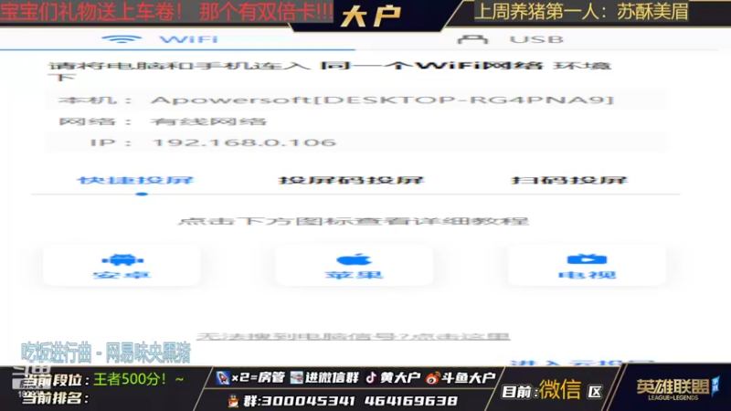 【2022-02-22 09点场】大户呀：国1猫！怒冲1万分猫咪！