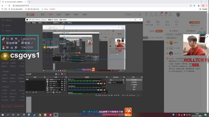 【2022-02-22 16点场】赖小峰：【赖小峰】玩会消2