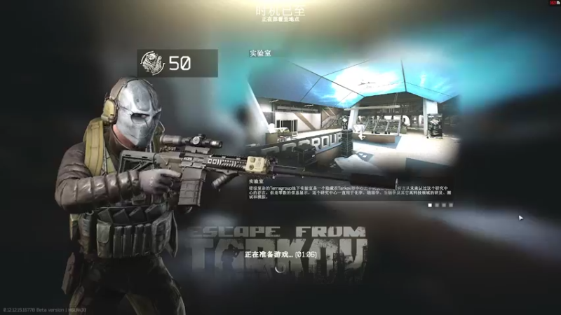 【2022-02-21 04点场】东旭东旭呀：塔科夫：我是7级甲