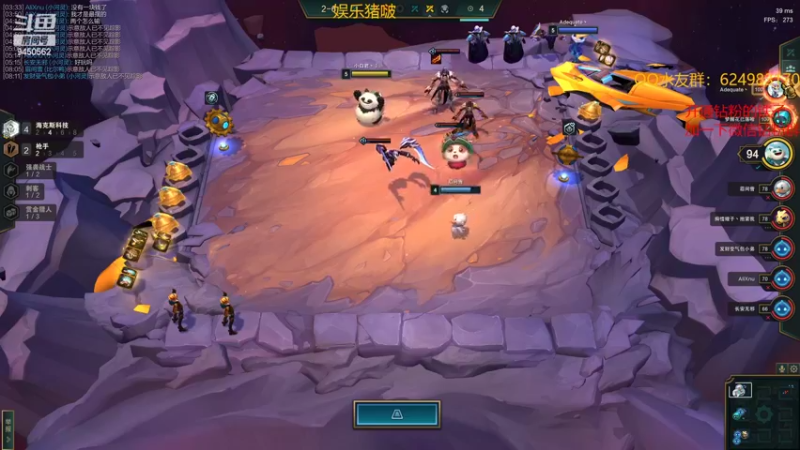 【2022-02-22 05点场】章发财丶：精神攻击来啦！