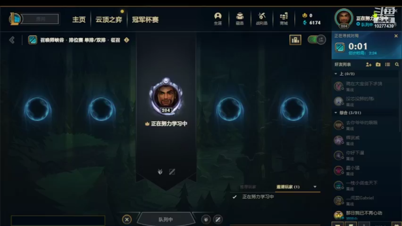 【2022-02-21 14点场】怀化沅陵剑圣联盟：2022开心快乐.步步高升