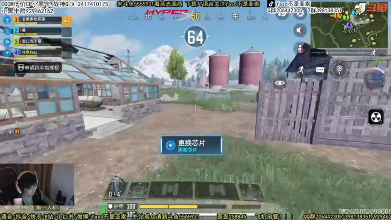 使命召唤手游2022-02-21 20-48录像