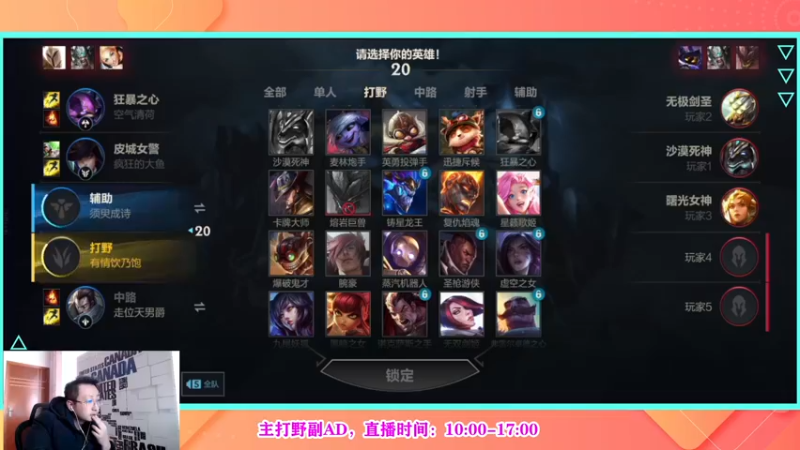 【2022-02-22 11点场】有情饮乃饱：乃饱：单排冲打野英雄榜