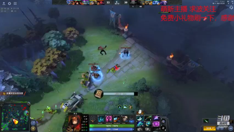 【2022-02-21 02点场】分手那晚我们做了11次：DOTA 2 OMG 11哥
