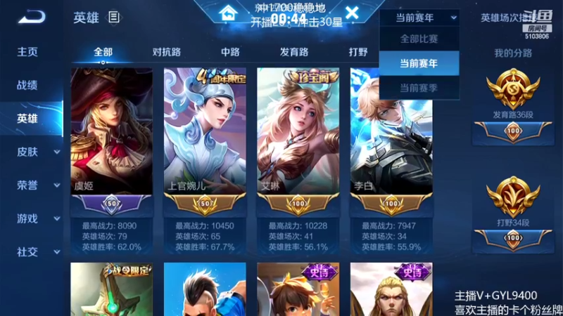 【2022-02-22 10点场】Fly高一刀：高一刀：认真上分了