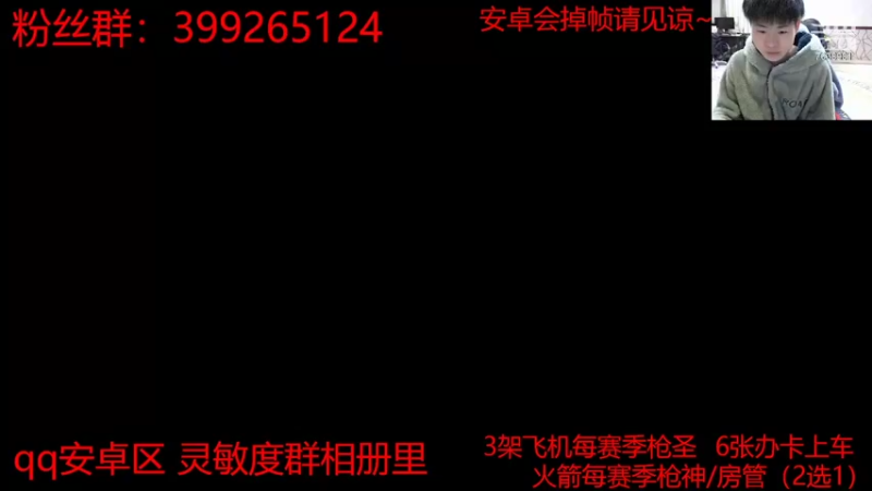 【2022-02-18 13点场】白鲨航轩：下午播会晚上比赛哈