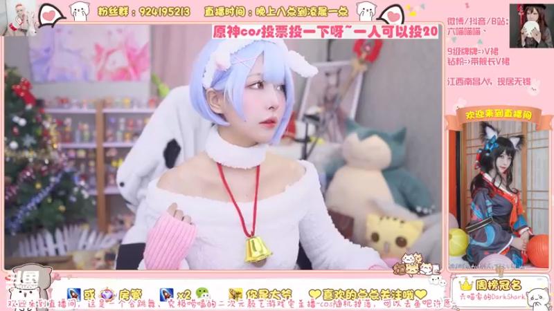 【2022-02-22 20点场】六喵喵喵丶：【二次元2.0】今天又是蕾姆脑婆啦～