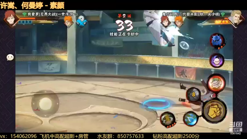 【2022-02-22 18点场】无心Modody：无心：超影猛冲