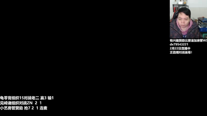 【2022-02-22 17点场】格鬦家大口：下午好，对战98+15！
