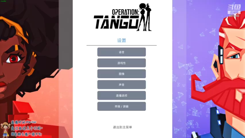 【2022-02-14 20点场】不会起名的菜菜：有情人终成眷属，单身狗大把钱数