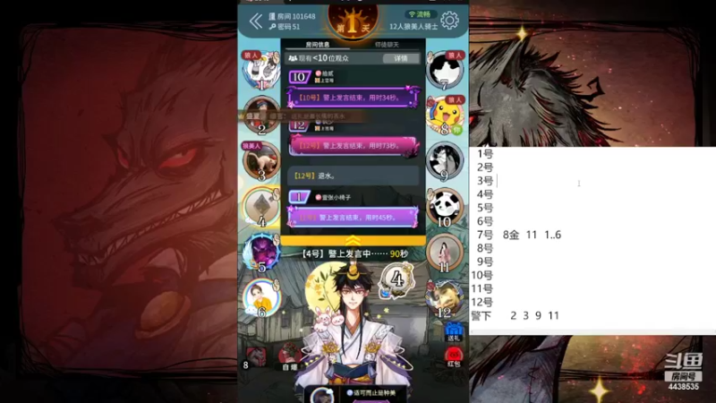 【2022-02-17 12点场】瑞凡YT：声优：情人节快乐