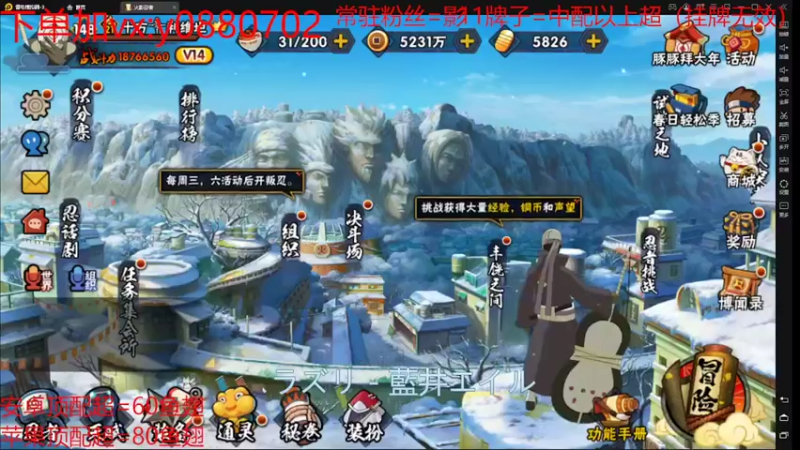【2022-02-22 13点场】佐助是真的像小万：外卖：我！皮痒！求锤！！
